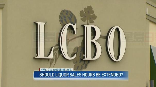 與大麻銷售步調一致 安省延長酒鋪營業時間