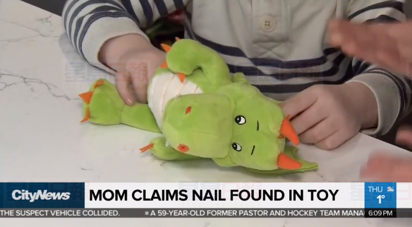 聖誕禮物暗藏鐵釘，安省三歲男孩險被刺傷