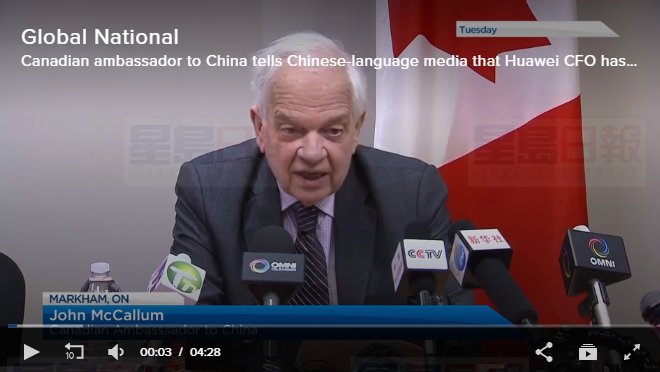 【更新】杜魯多撤換駐華大使麥家廉