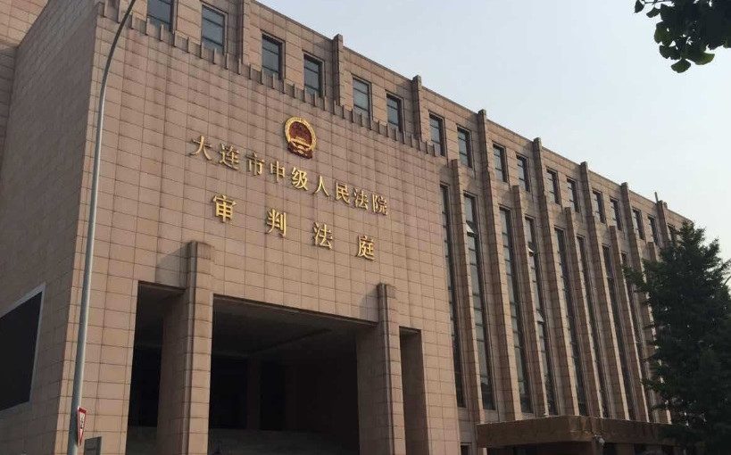 加拿大漢涉走私毒品案 大連法院二審判死刑