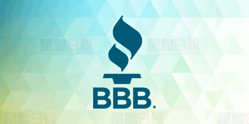 卑詩商譽局2018年收到5,000宗投訴 接近2萬個查詢