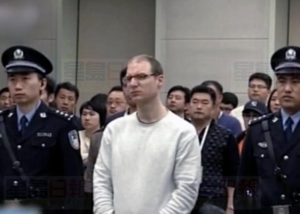 中國外交部提醒中國公民評估前來加國旅行的風險 謝倫伯格家人就要求被告獲公平對待