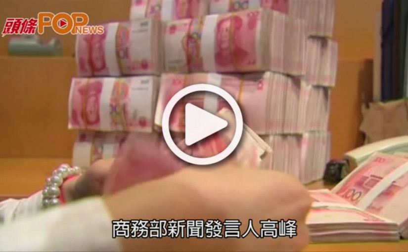 劉鶴月底應邀訪美  開展經貿磋商