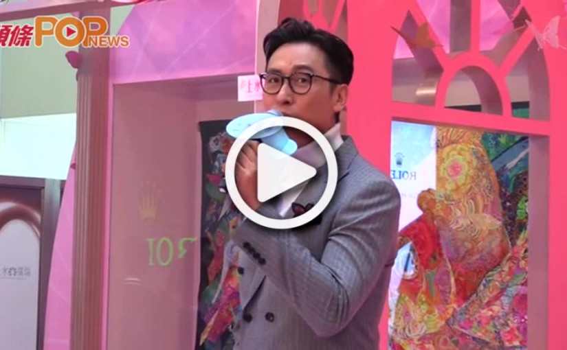 斬釘截鐵不再做生意         馬德鐘：依家幾神采飛揚