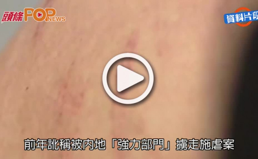 林子健涉報假案       表面證供成立