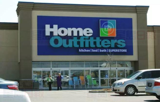 Home Outfitters全線關閉