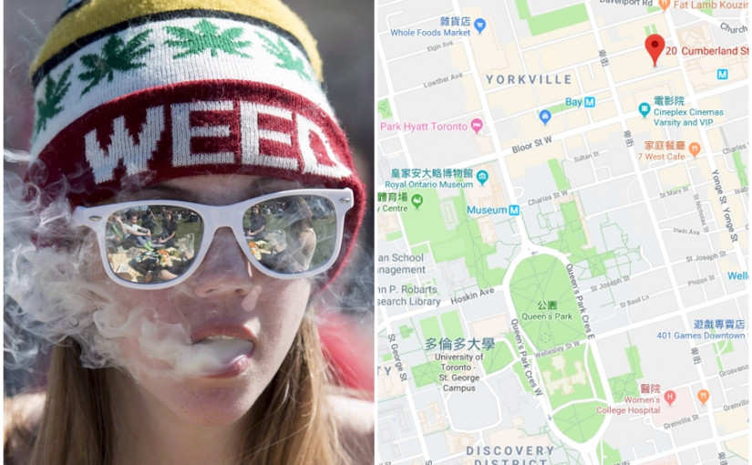 多倫多大學鄰近擬開大麻零售店