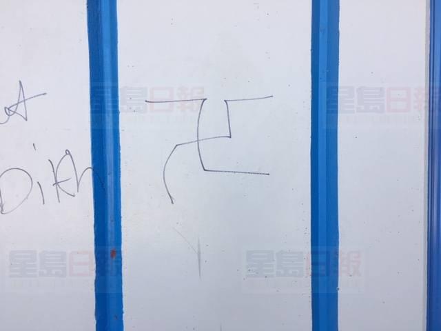 蘭里市一小學出現種族性塗鴉
