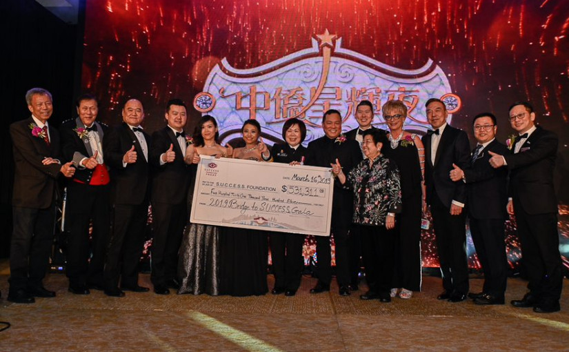 2019中僑星輝夜 善款超過53萬元