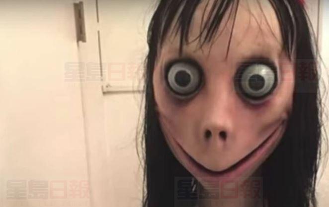 「Momo挑戰」挑戰兒童安全   約克教育局緊急提供學童輔導