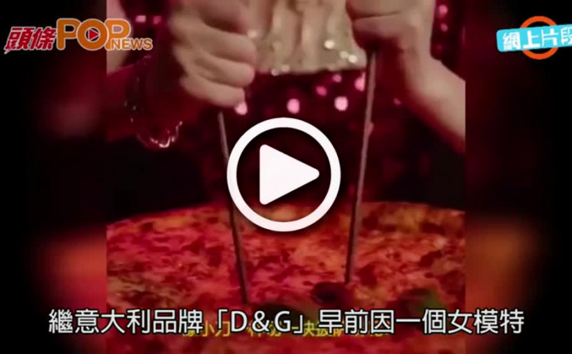 《VOGUE》訪問中國女模    特色長相惹歧視爭議