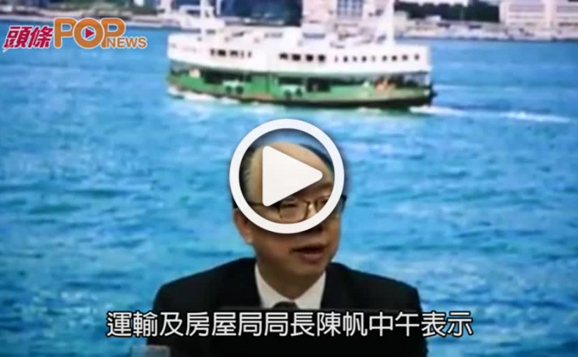 三隧調整方案月底再闖關            加幅不變研徵擠塞費