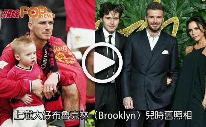 大晒可愛童年照   碧咸溫情賀大仔20歲生日