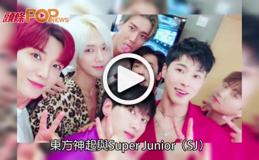 東方神起SJ久違合作    進軍印尼拍攝綜藝節目