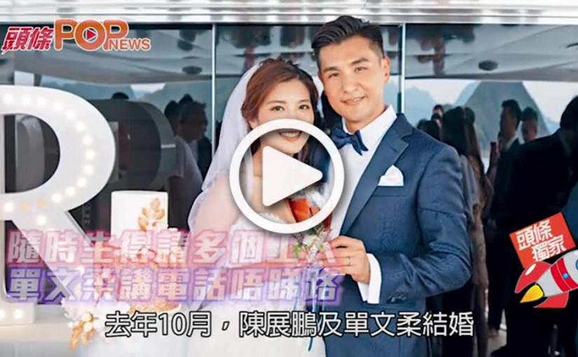 隨時生得請多個工人       單文柔講電話唔睇路