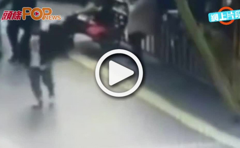 電燈柱被人借力爬欄杆  倒下撃中路人