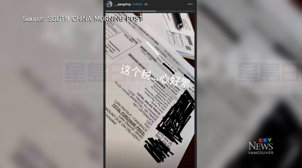 中國富二代卑詩購500萬超跑  曬90萬稅單嫌稅太重