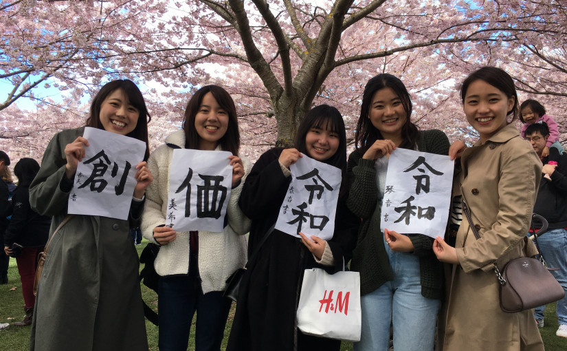 出席列治文櫻花節  日裔學生持「令和」慶祝新年號