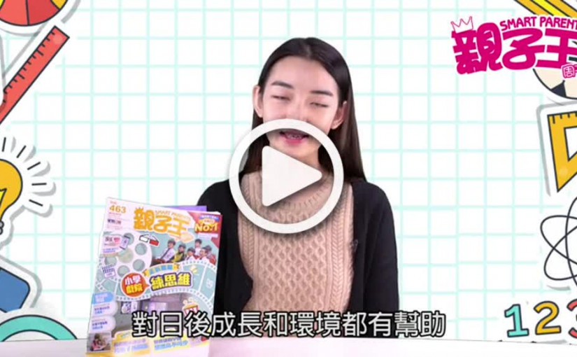 【活動資訊】綠色市集 踏出環保一小步