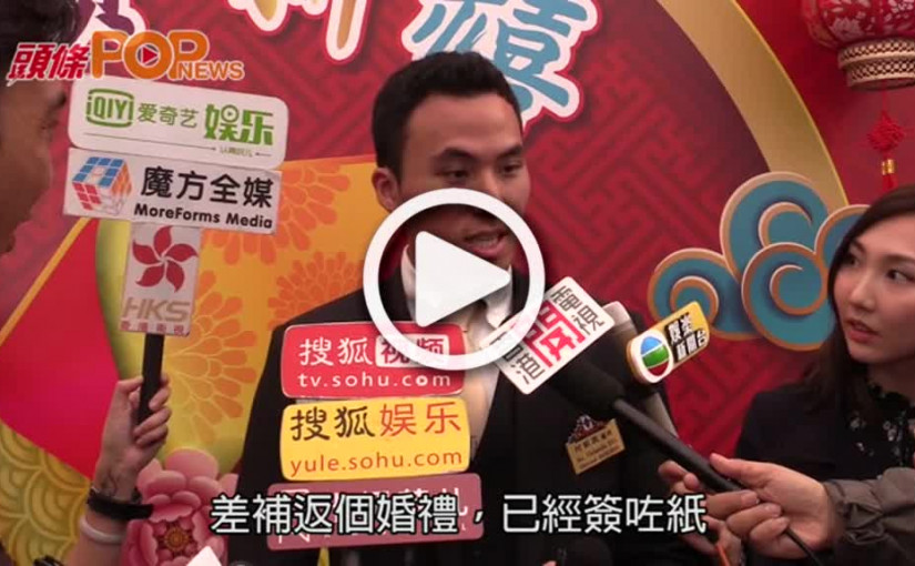 偕妻抱B女外出         何猷啟承認榮升爸爸