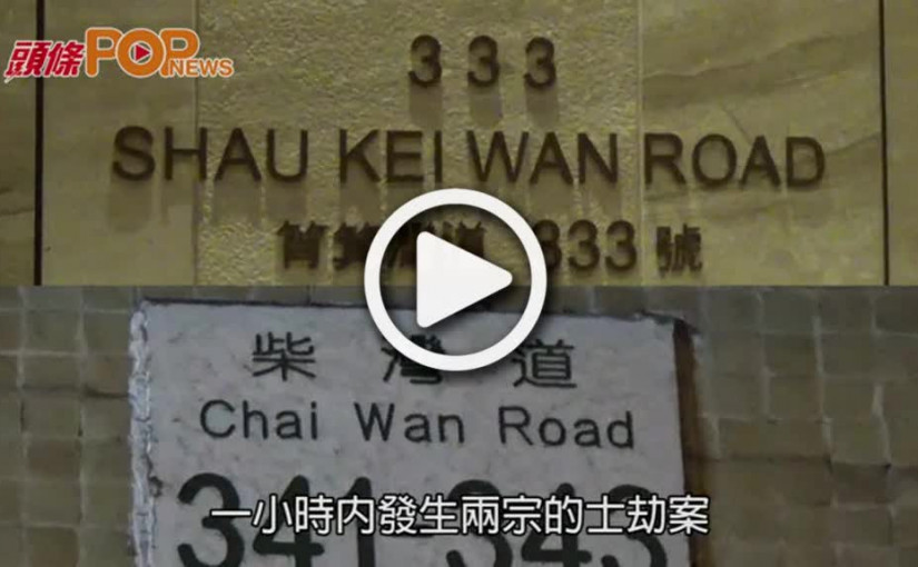 兩青年夾計扮問路  連劫兩的哥