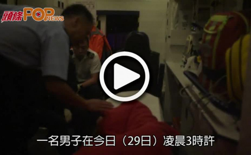 疑受感情問題困擾  男子危坐汀九橋獲救