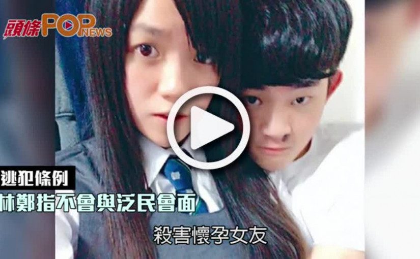 逃犯條例    林鄭指不會與泛民會面