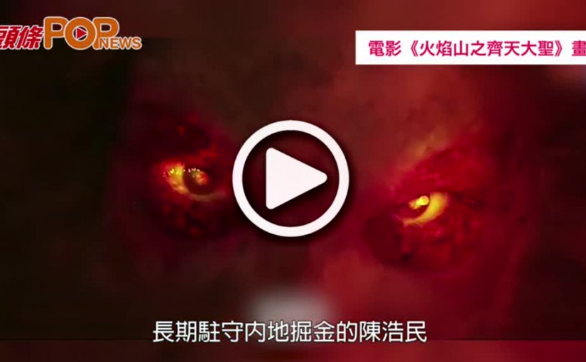 難得返港小休陳浩民拖老婆出巡放閃