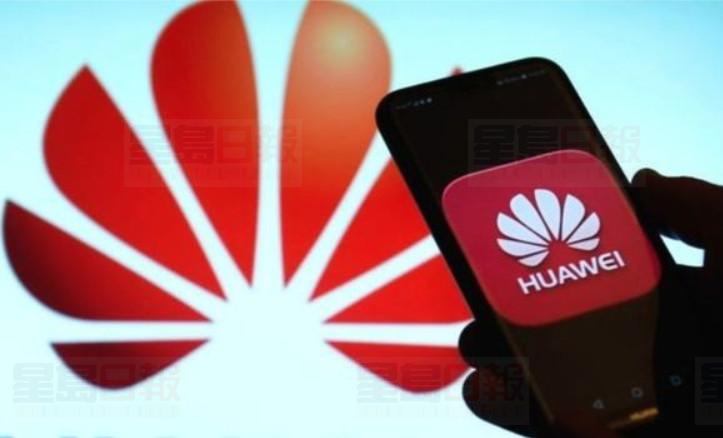 【封殺華為】安卓及視窗最終若遭禁用  華為今秋可推自家操作系統