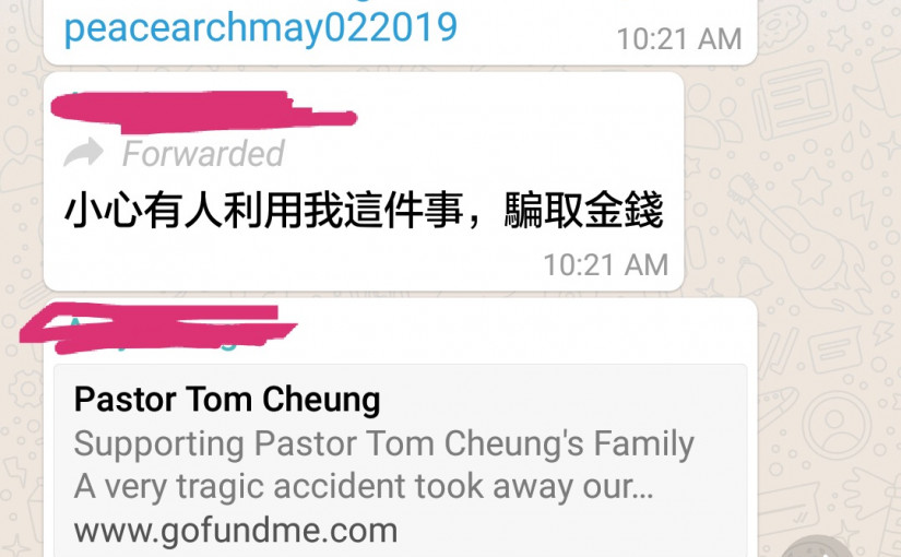 【留意】有騙徒假借張武偉牧師死亡的悲劇騙財