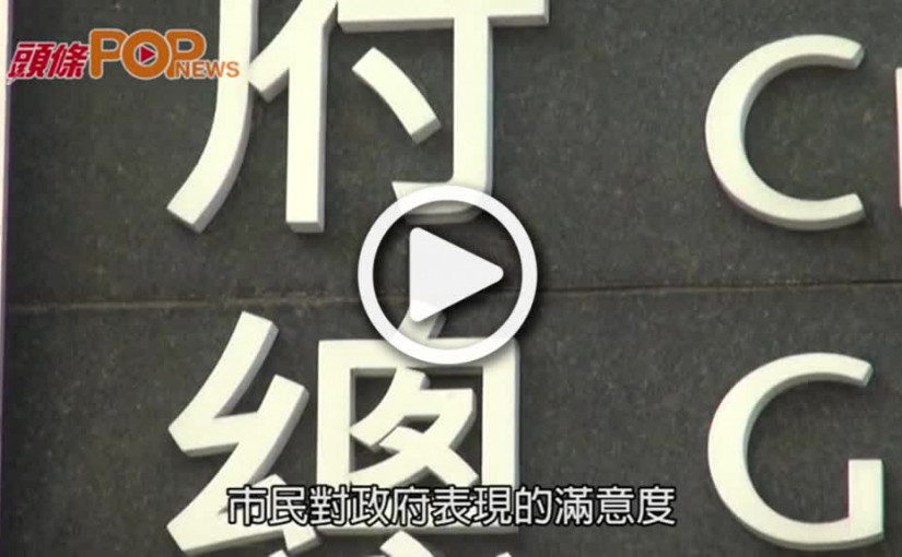 中大民調林鄭民望跌僅51分    鄭若驊評分低過陳茂波