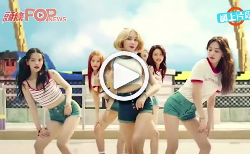 權珉娥約滿退團         AOA變5人組合