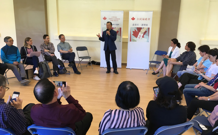 公民協進會舉辦講座  認為議員應具備良好品格
