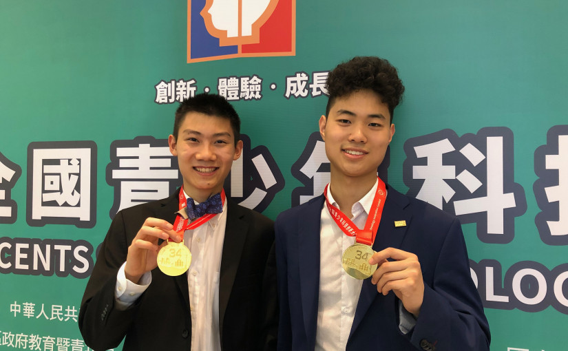 溫哥華華裔學生發明檢測腦退化症的手機程式獲獎