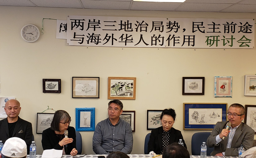 香港反送中抗議  相林：看到中國革命的希望