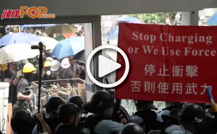 示威者鐵籠車衝擊立會  警讉責：極度暴力