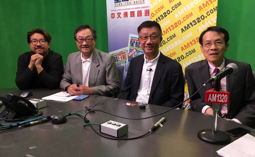 《星島日報》及華僑之聲合辦「加人回家」分享特輯  周四、五同步直播