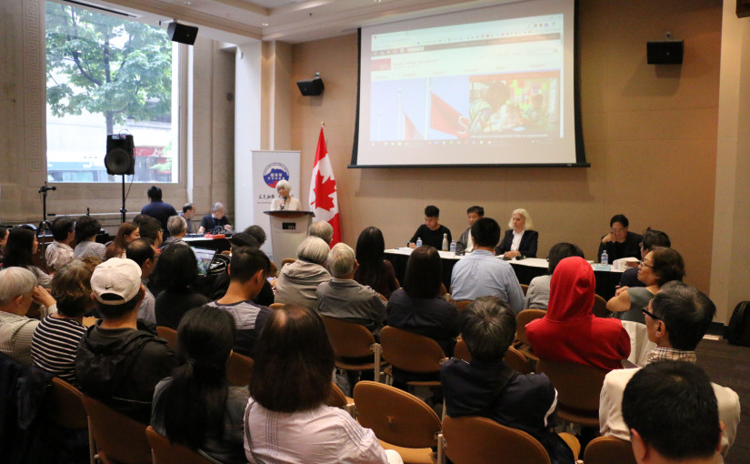 溫市中心研討會 探討加拿大在香港運動中的角色