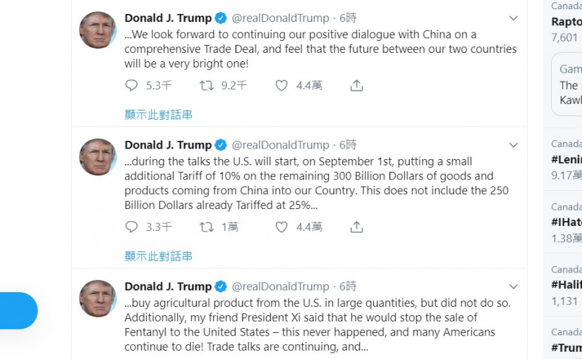 特朗普發推文  北美股市和國際油價慘跌