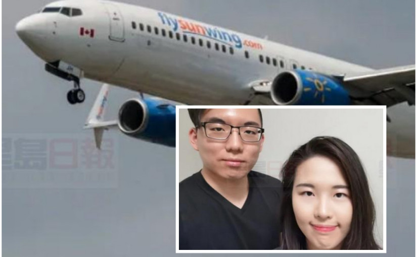 航班改了卻未通知  兩華裔夫妻被航空公司放鴿子