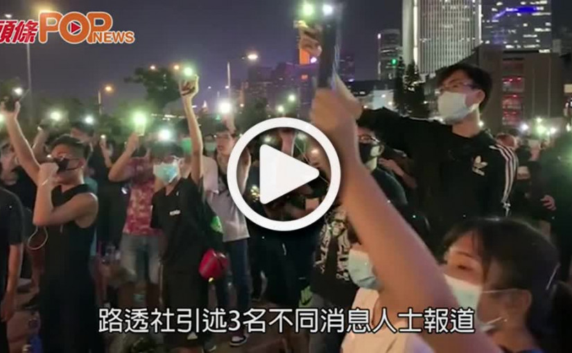 路透社報道：            中央拒林鄭提出「撤回」等訴求