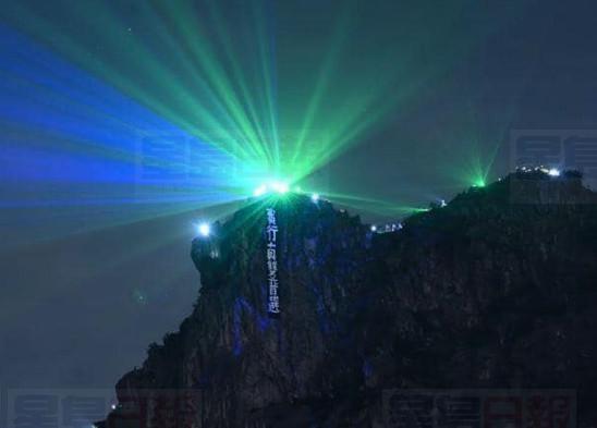 【圖輯】中秋節獅子山掛爭普選直幡 市民築人鏈鐳射光遠照太平山