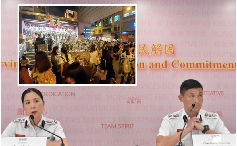 消防重申太子站內無看到死亡個案 市民站外再聚集獻花拜祭