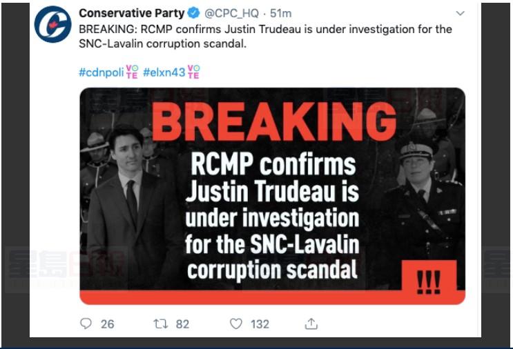 杜魯多因SNC案遭調查？皇家騎警未證實