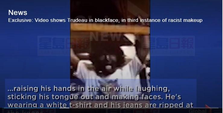 【有片】杜魯多「黑臉」照片影片陸續曝光   他公開道歉