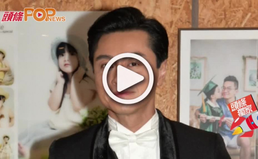 着背心快買法式蛋糕  黃浩然有副令立立Body