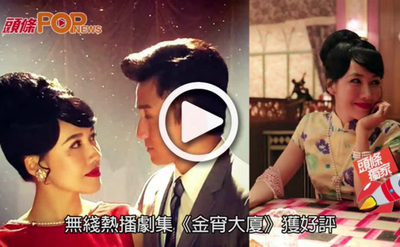 離巢作網民讚好  李施嬅等足15年曾恨攞獎