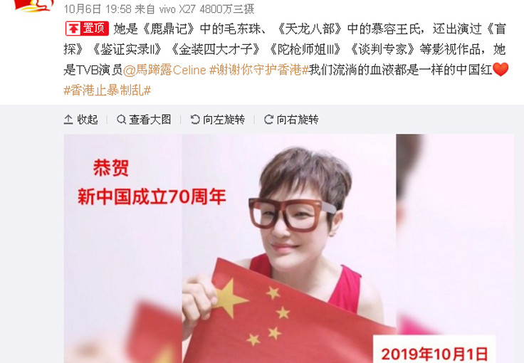 馬蹄露受傷獲共青團表揚：謝謝你守護香港