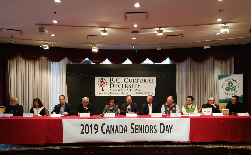 卑詩文化共諧會本月舉行長者日慶祝活動