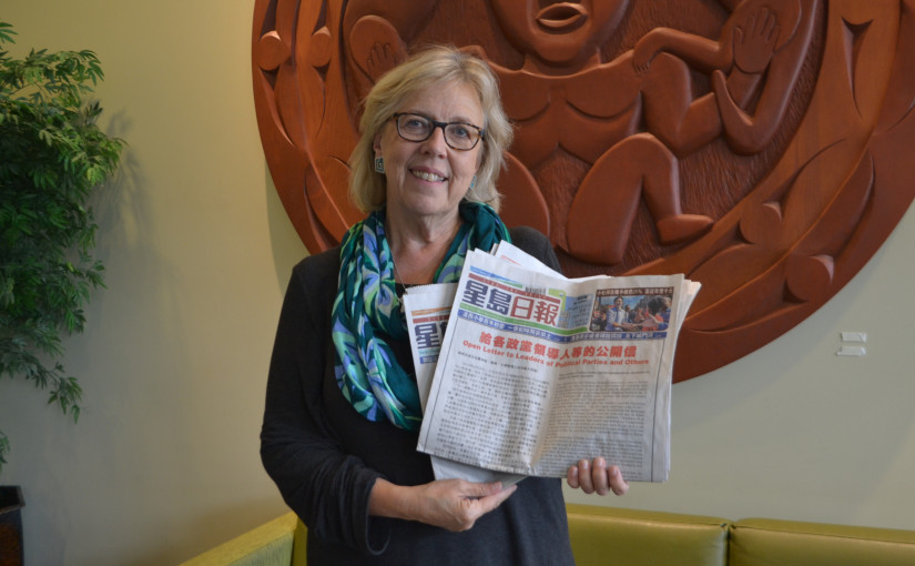 【有片】專訪聯邦綠黨黨領美薏